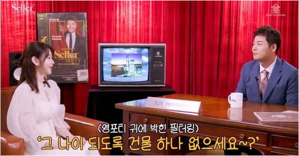  전현무 연수입 40억 추정 건물주가 못 된 진짜 이유와 팬 반응 분석