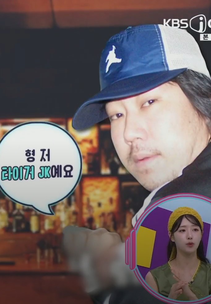 타이거JK 하반신 마비 고백 근황 … 윤미래의 곁에서 다시 일어선 남자 (‘힛트쏭’ 감동 결말)