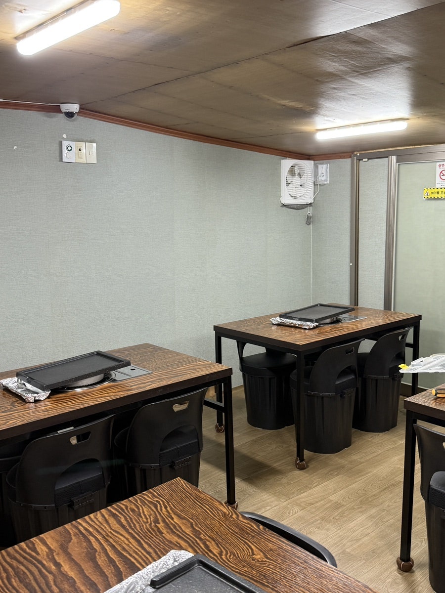 미나리와 삼겹살 사진 2