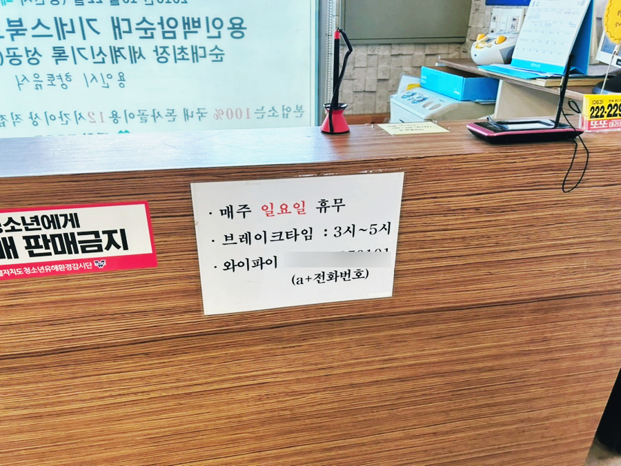 용인백암순대국 전북지사점 사진 4