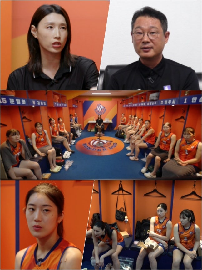 [방송예고] 신인감독 <b>김연경</b>, 냉기 도는 라커룸…“<b>방출</b>도... 