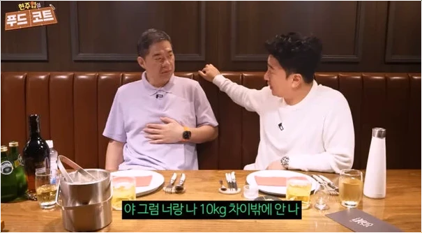  현주엽 30kg 감량 충격 근황! 안정환 눈물 위로 속 숨겨진 이야기