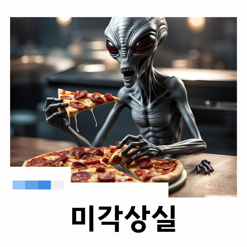 미각상실 맛을 못 느끼는 증상 원인 및 해결
