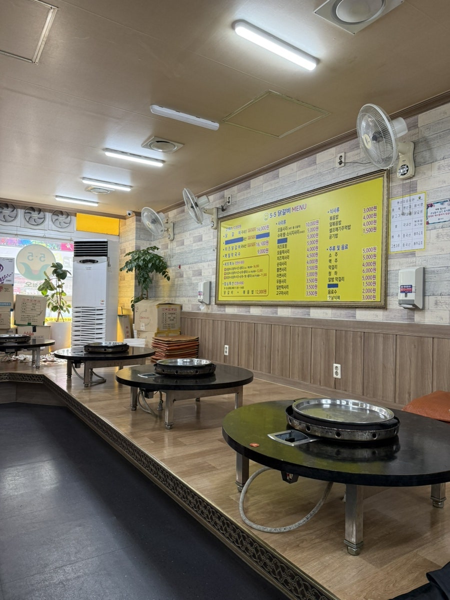 오점오닭갈비 유성점 사진 4