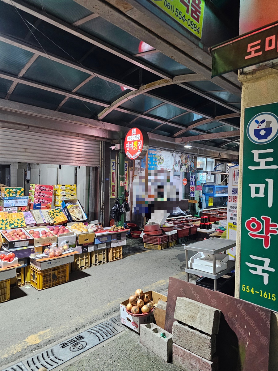 진미횟집 사진 4