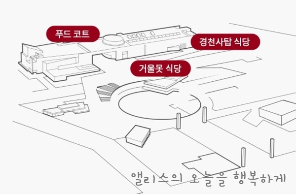 국립중앙박물관 내 식당 3곳