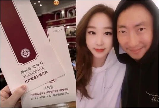  박명수 학폭 입시 징계 환영 딸 선화예고 학부모의 단호한 일침