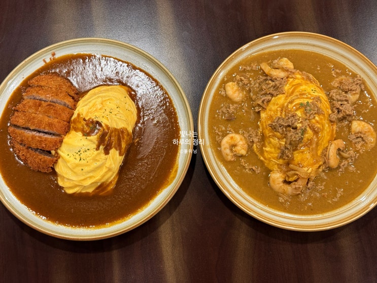 신논현역 카레 맛집 코코이찌방야 강남점 오무라이스카레
