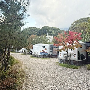 무주 구천동 카라반 가을 글램핑 추천