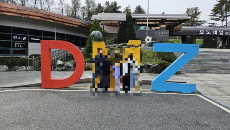 파주 제3땅굴