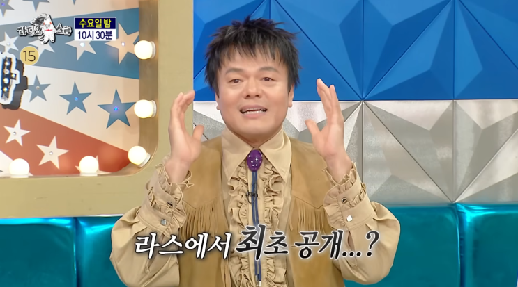 “정치 신념, 차라리 말할까?” 박진영 라디오스타서 폭탄 발언... 