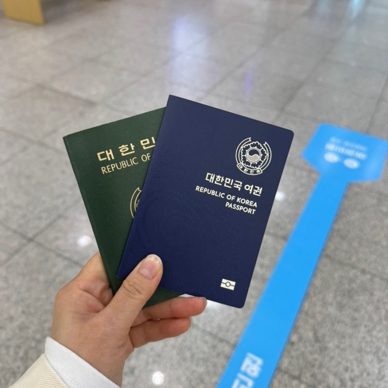 부천시청 여권 온라인재발급 신청 및 수령후기 (발급소요일)
