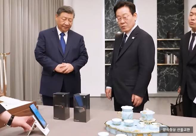 한중 정상들이 교환한 선물 목록, 시진핑 <b>샤오미폰</b>도 가져와