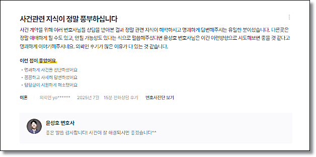 서초법률상담 변호사철학은 관련 사진
