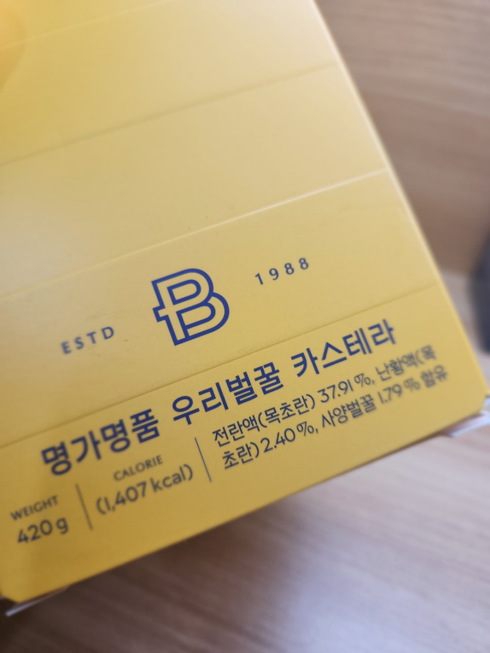파리바게뜨 대구비산점 사진 6