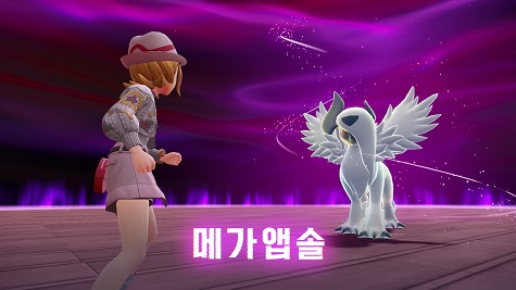  포켓몬 레전드 ZA 공략 [메인 6~9: X/W/V랭크를 향해! - 정체불명의 포켓몬을 쫓아가자! - 폭주 메가앱솔 - 앱솔나이트]