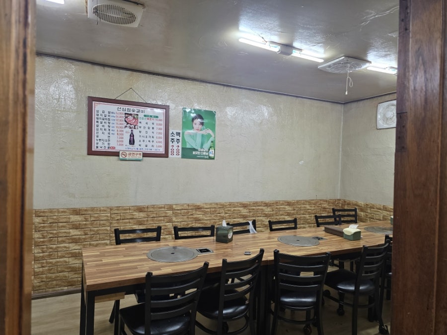 선심갈비 사진 5