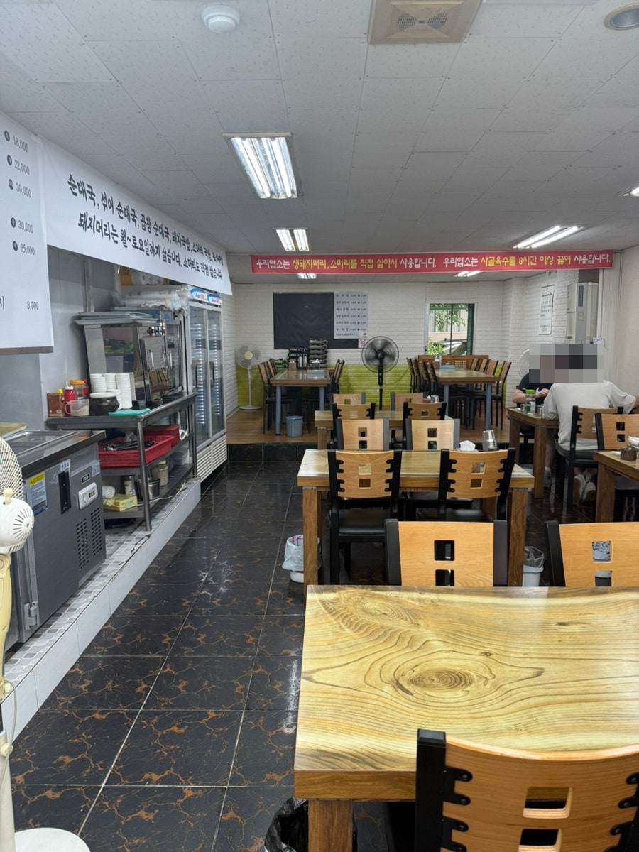 오천순대국 사진 3