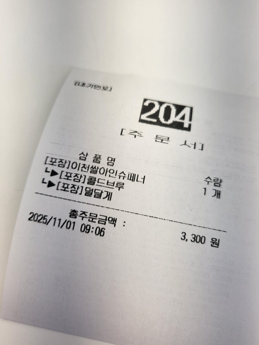 더벤티 화순전대병원점 사진