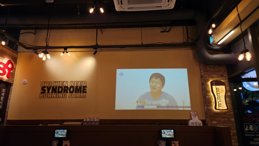 치킨신드롬 안산선부점 사진 6
