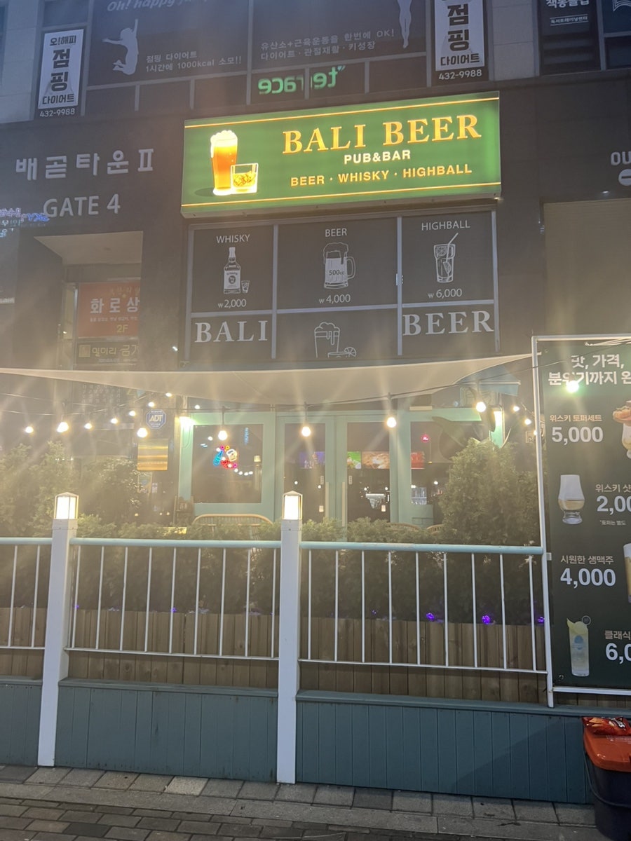 행복맛집 사진 2