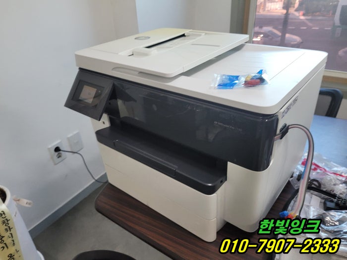  인천 서구 당하동 프린터수리 HP7740 HP7720 무한잉크 공급기 설치 작업  빠른 출장 방문 서비스