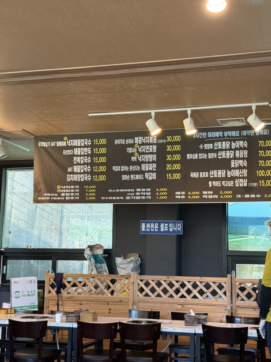 해산해물찜 사진 4