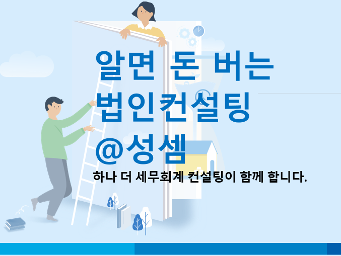  알면 돈 버는 가상자산 채굴 장비 취득관련 부가가치세 매입세액 공제 여부