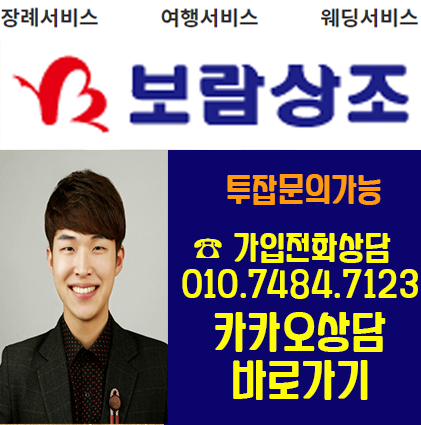  “장례식장에서 완장은 왼팔? 오른팔? 대부분 반대로 알고 계세요”
