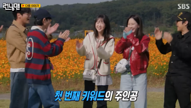 <b>런닝맨 지예은</b> 나이·학벌·<b>복귀</b>·눈물의 이유 총정리... 