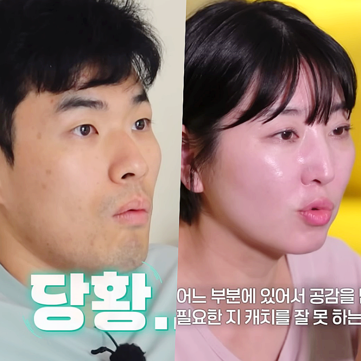 10기 영식·백합, 결국 갈라섰다… “생각 없어”에 담긴 진짜 의미 (‘지볶행’ 결말)