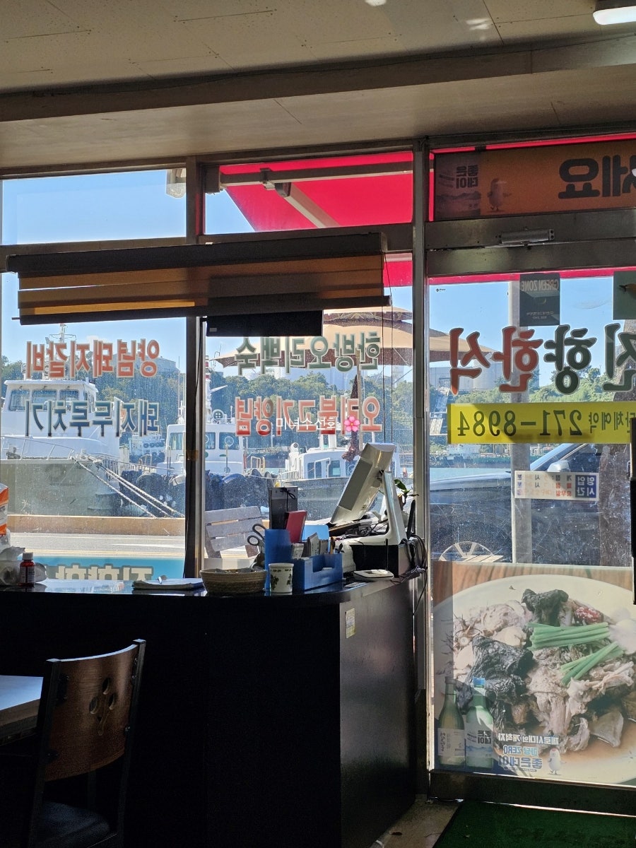진향한식 사진 6