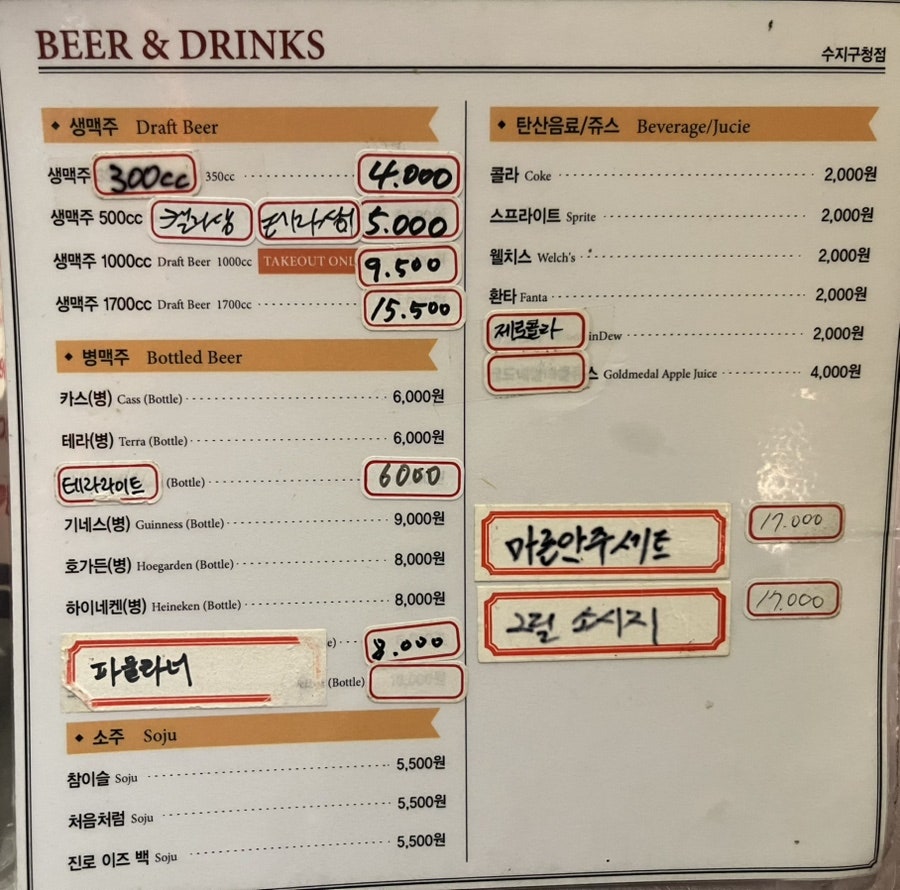 깐부치킨 수지구청점 사진 4