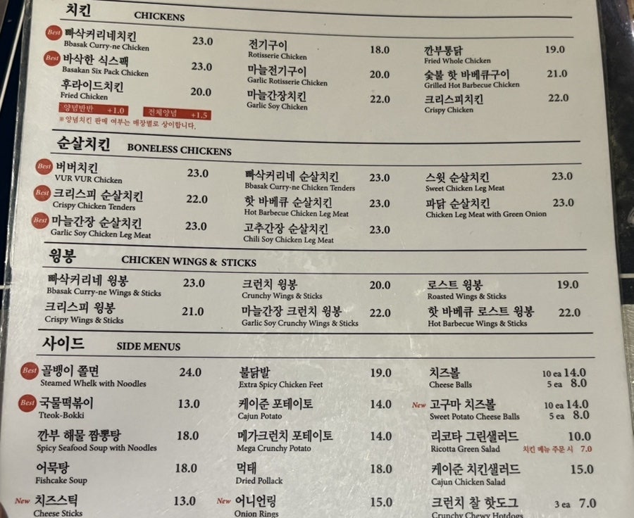 깐부치킨 수지구청점 사진 3