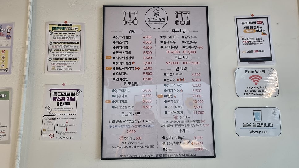 동그리부엌 사진 3