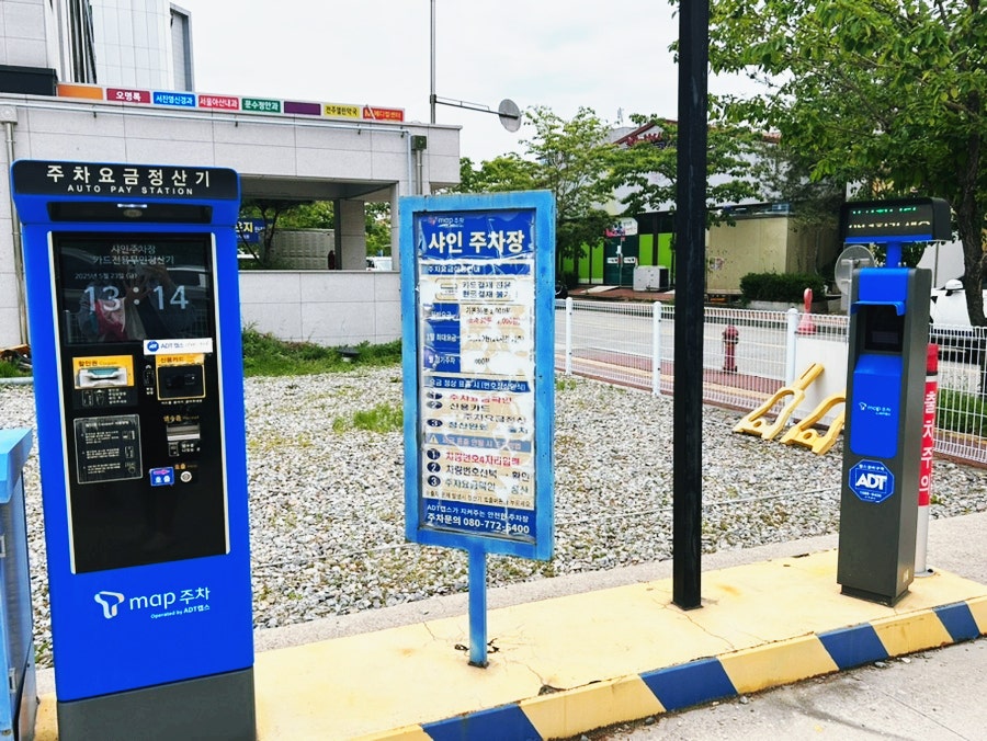 용인백암순대국 전북지사점 사진 6