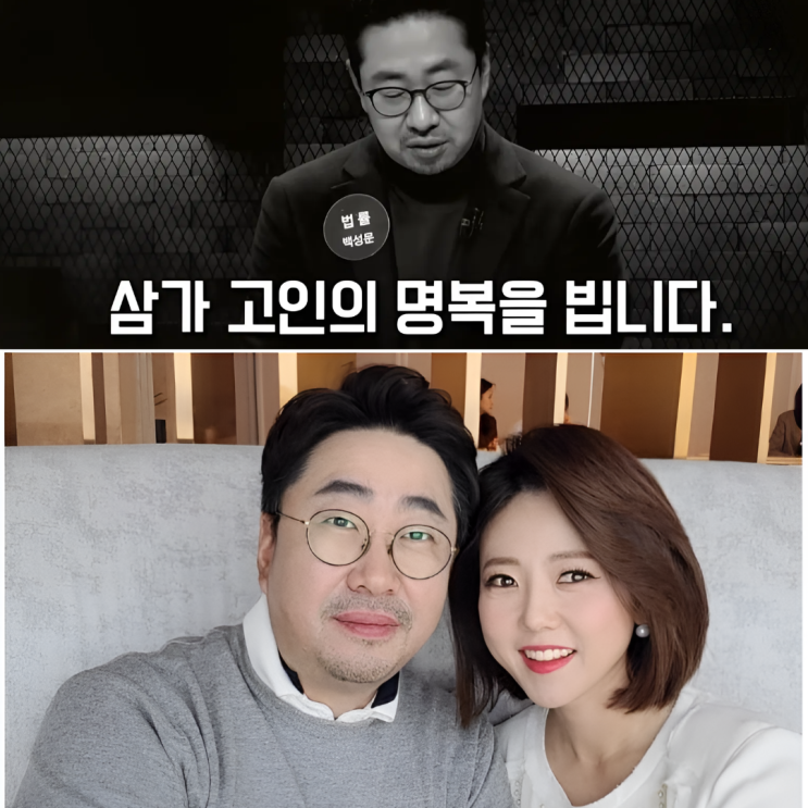 故 <b>백성문 변호사 부비동암</b> 뭘까요?  실명까지 ...비염과... 