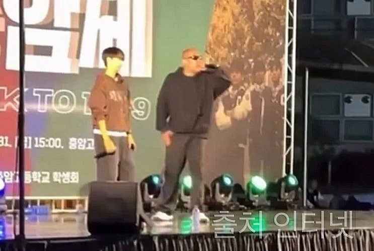 래퍼 <b>정상수</b> 충암고 축제 영상 <b>윤어게인</b> 언급 <b>논란</b> 프로필