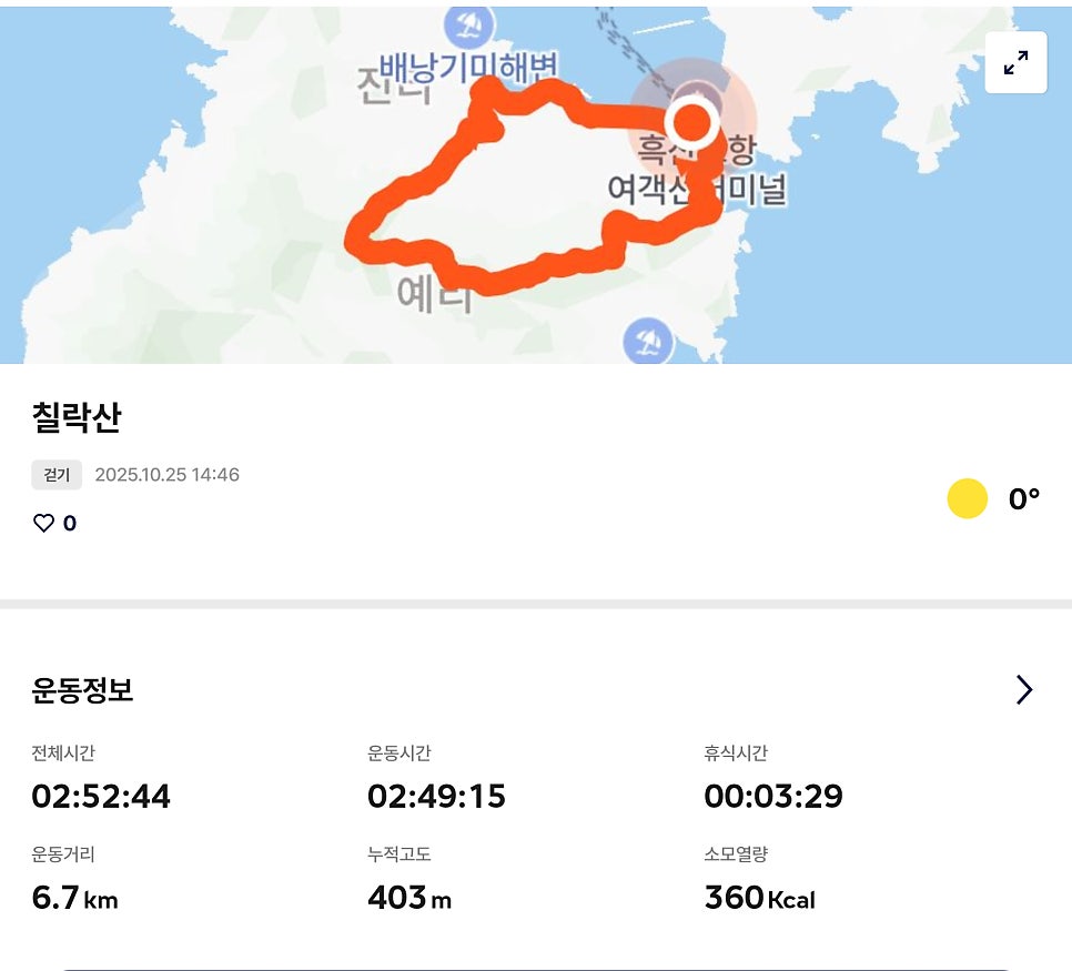 샘골 사진 5