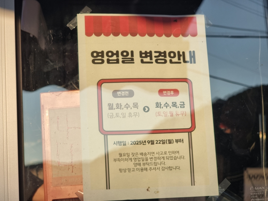 금정산성에누룩꽃이핀다 사진 3