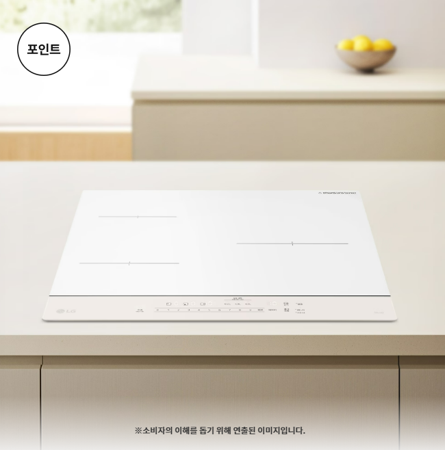BEI3ANBLOE 엘지인덕션 1등급 솔직 후기
