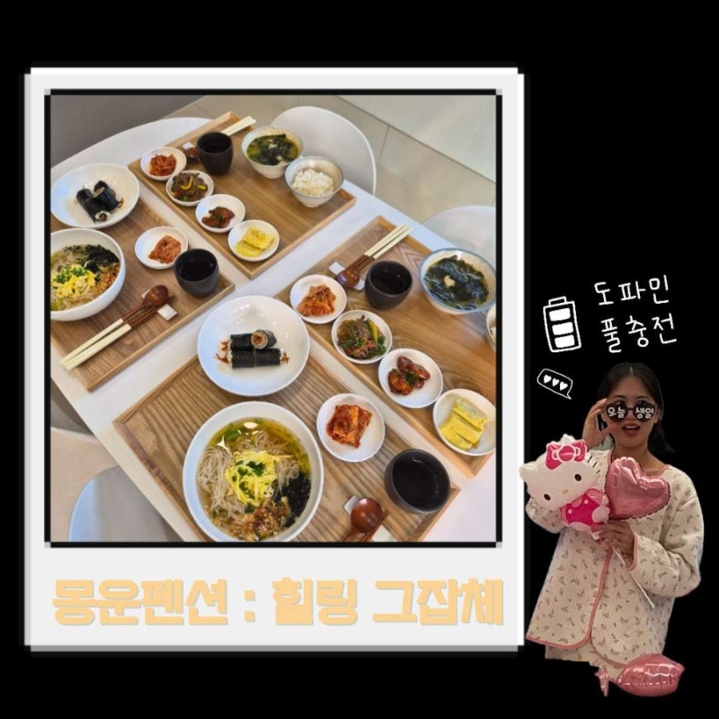 사진 2