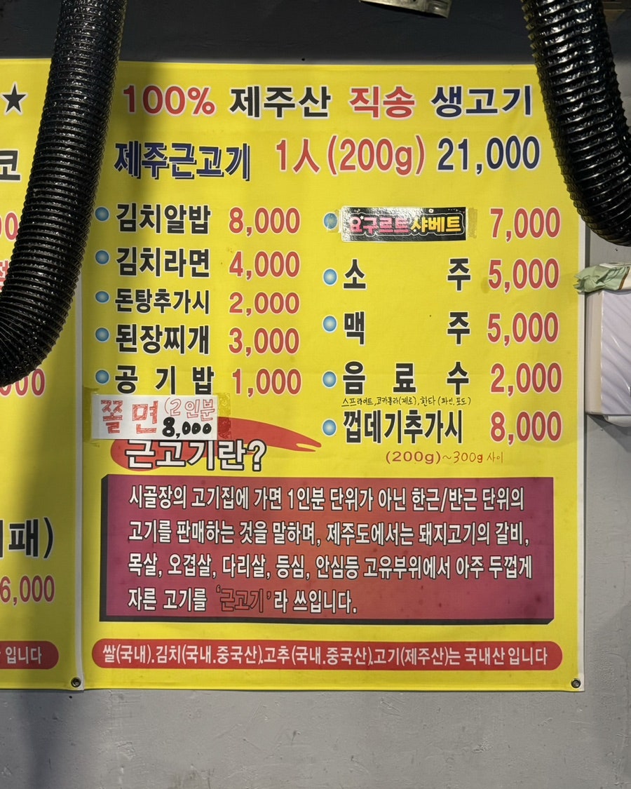 탐나는도야지 사진 5