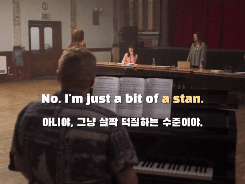 “Stan” 무슨 뜻? | 에미넴 노래에서 탄생한 찐팬 표현, 지금은 이렇게 쓰여요