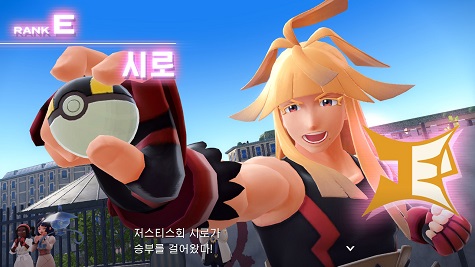 포켓몬 레전드 ZA 공략 [메인 15~19: MZ단의 임무 - 폭주 메가독침붕/메가루차불/메가다크펫 - D랭크를 향해! (미르 지하 수도 + 저스티스회 무쿠/시로)]