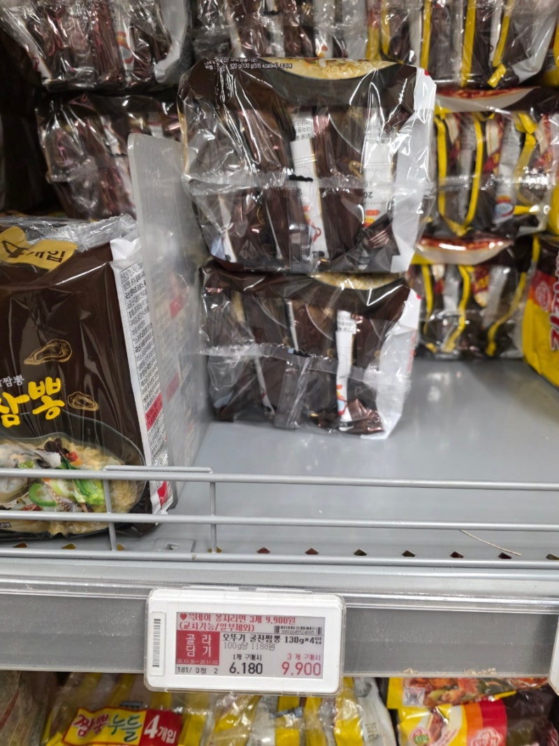 쓱데이 이마트] 코세페×쓱데이, 이마트 장보기 : 네이버 블로그, image size:800x1067