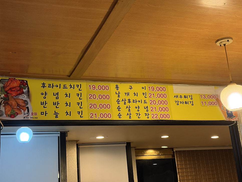 이서방치킨 모화점 사진 3