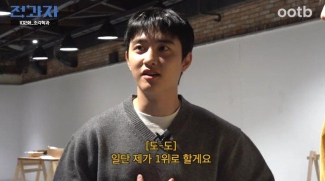 [Exclusive Chemistry] EXO D.O. (Do Kyungsoo) & Kai: The 'Sculpted Visuals' Breakdown – Who's Number 1? (Feat. Suho)