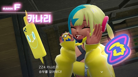  포켓몬 레전드 ZA 공략 [메인 10~14: 메가진화의 비밀 - 폭주 메가야도란/메가폭타/메가우츠보트 - E랭크를 향해! (ZZ4 타라곤/카나리)]