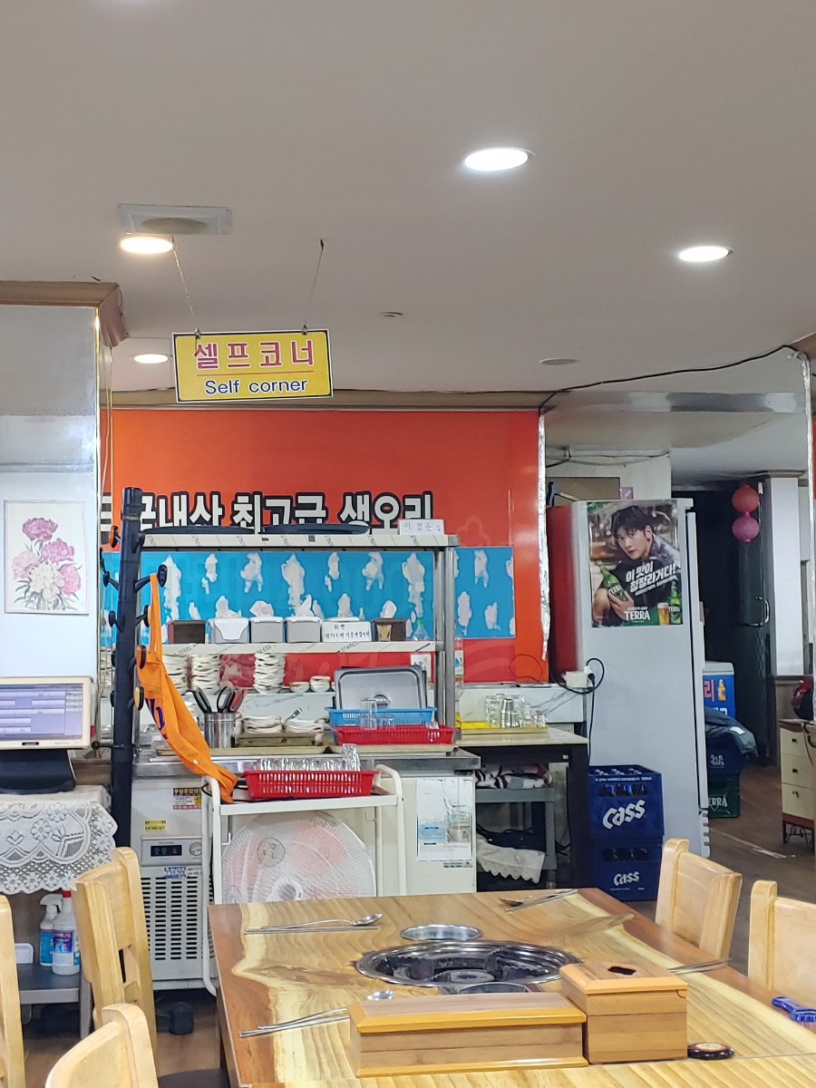 배부른생오리 본점 사진 6
